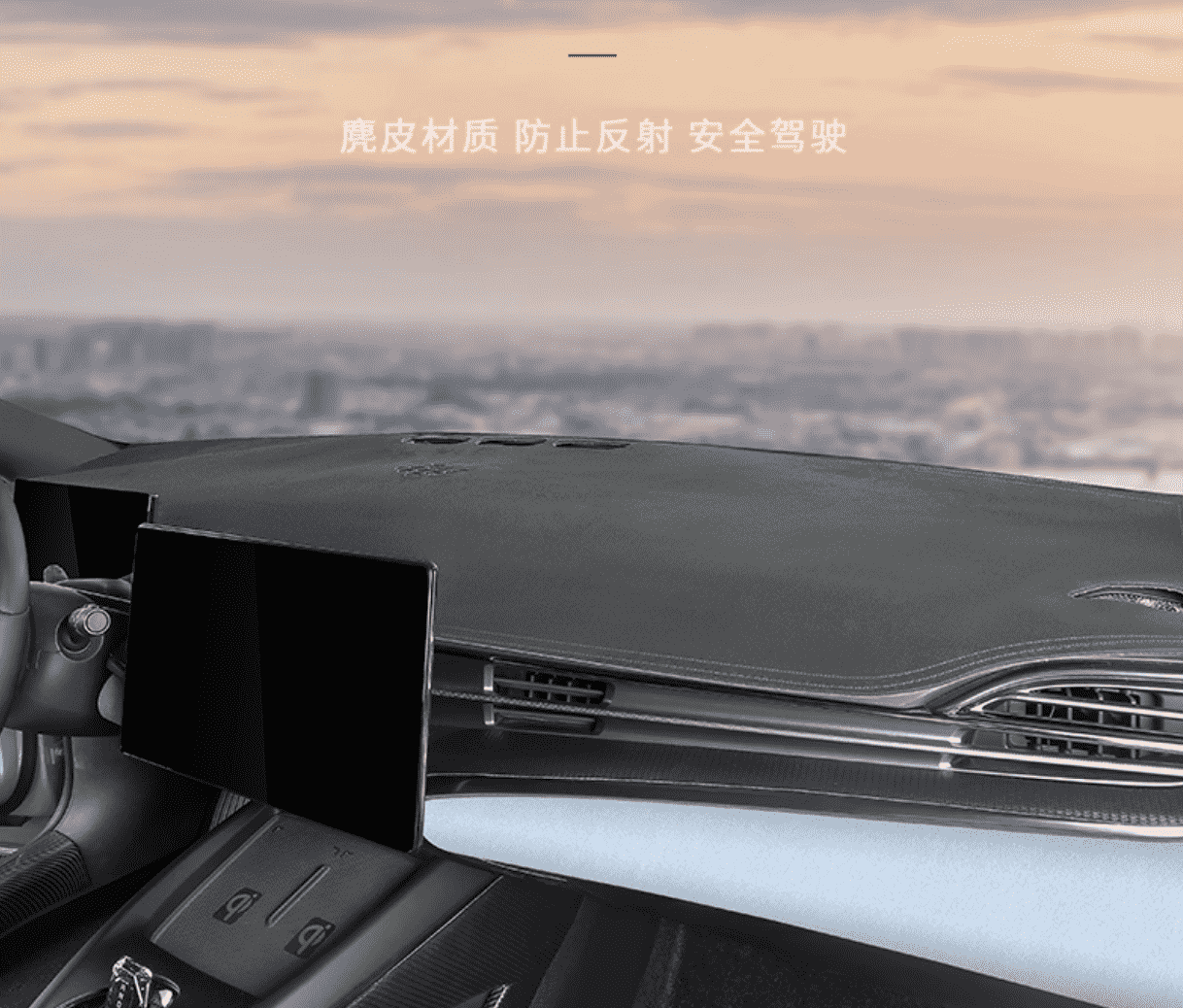 Xevaban.com ở 214 Giải Phóng là đơn vị chuyên cung cấp phụ kiện oto, đồ chơi oto, đồ chơi byd seal, phụ kiện byd seal, xevaban, 214 giải phóng, thảm taplo byd seal, thảm chống nắng taplo byd seal, thảm chống bụi taplo byd seal.